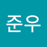 서준우